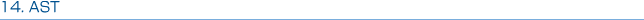 14. AST