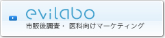 evilabo